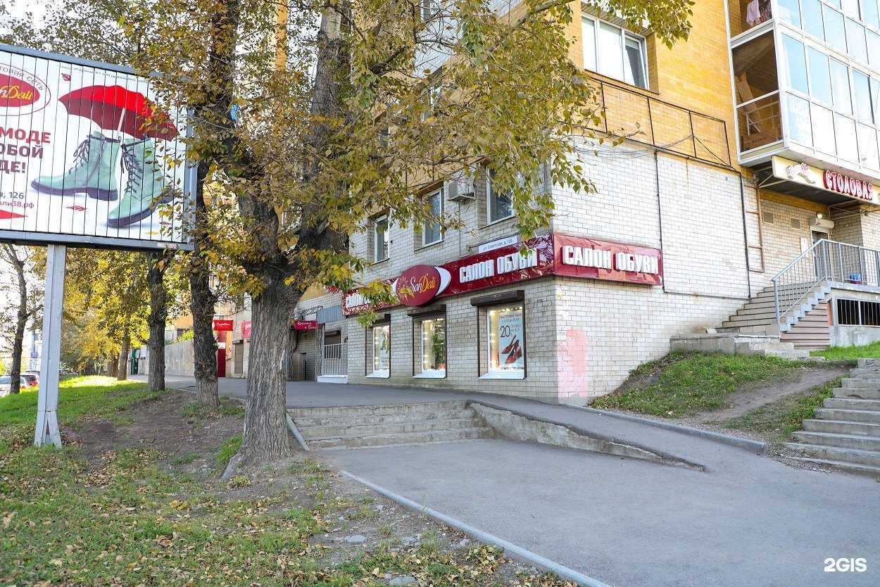 Отзывы на компанию SanDali в Иркутске c фото