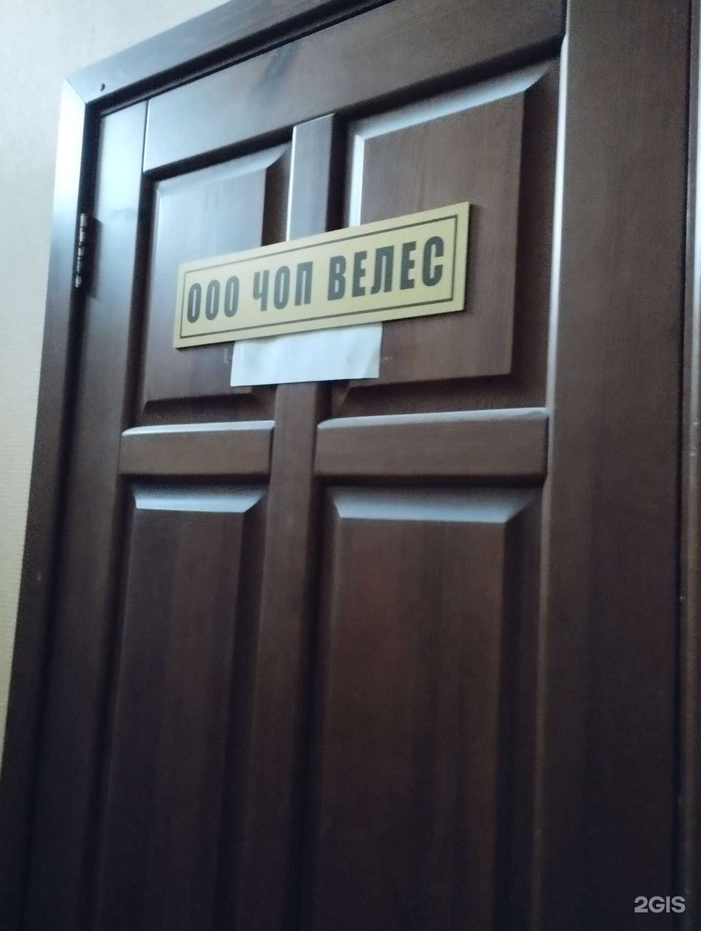 Отзывы на компанию ЧОП Велес в Нижнем Новгороде c фото