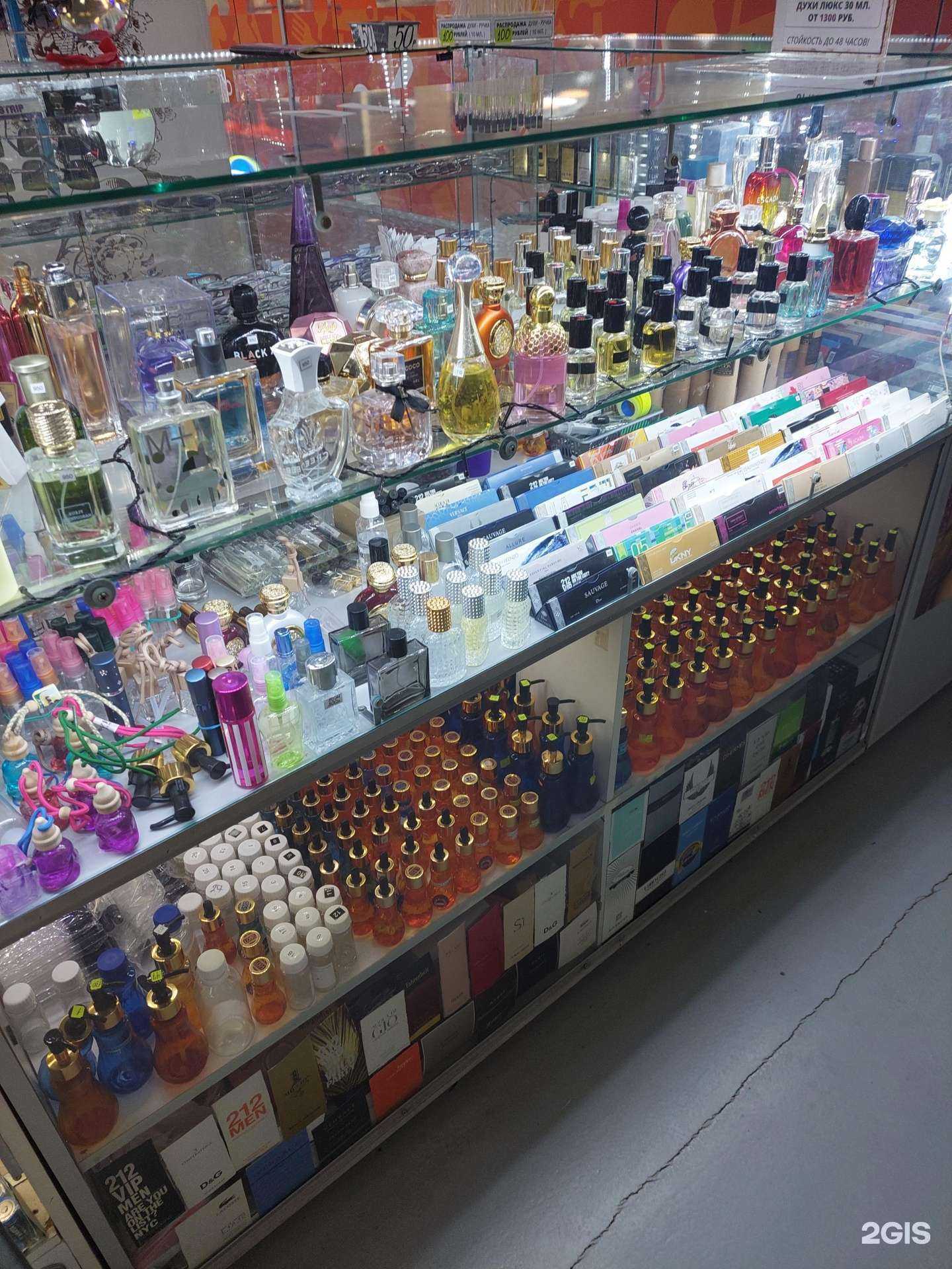 Отзывы на компанию Мир парфюма в г. Воронеж c фото