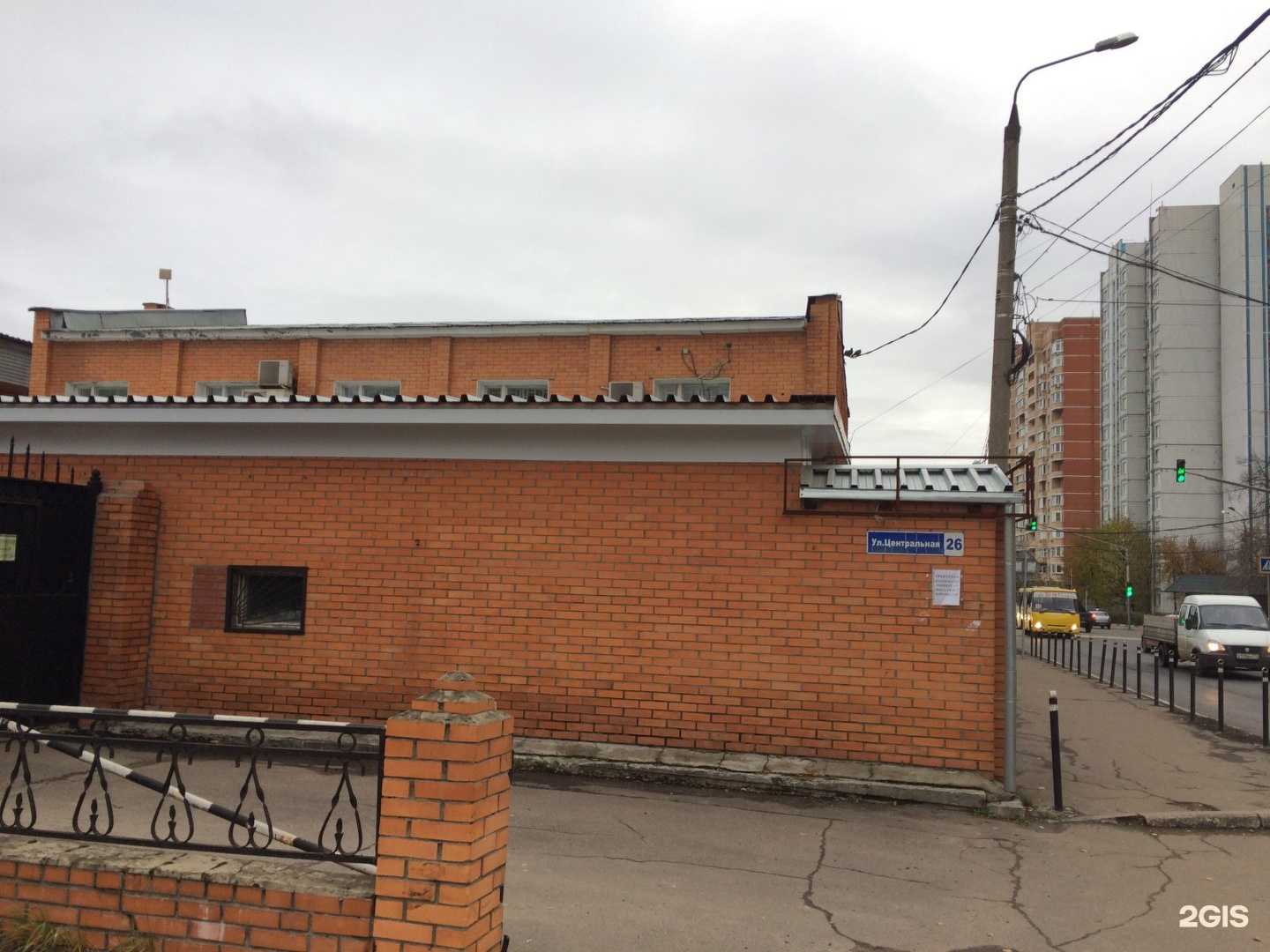 Отзывы на компанию British Educational Centre в г. Балашиха c фото