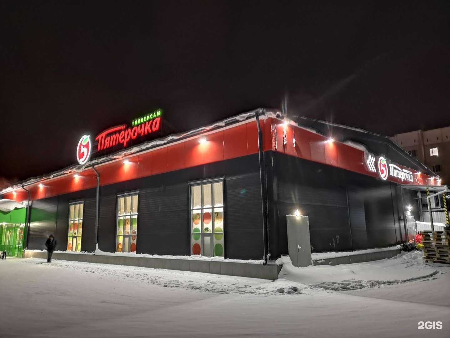 Отзывы на компанию Фермерский островок в Ноябрьске c фото - фотография 2 из 2