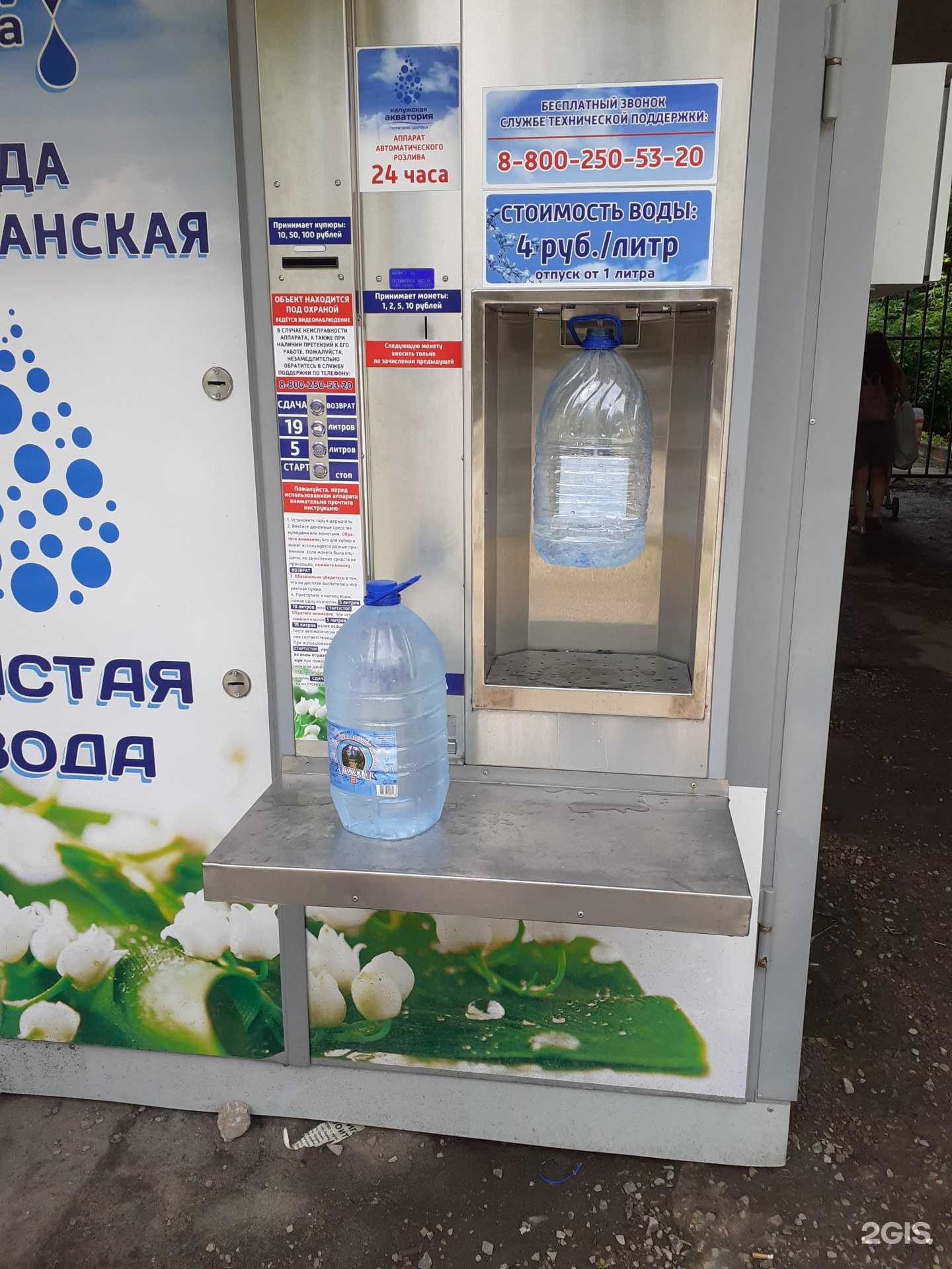 Отзывы на компанию Калужская акватория в г. Калуга c фото