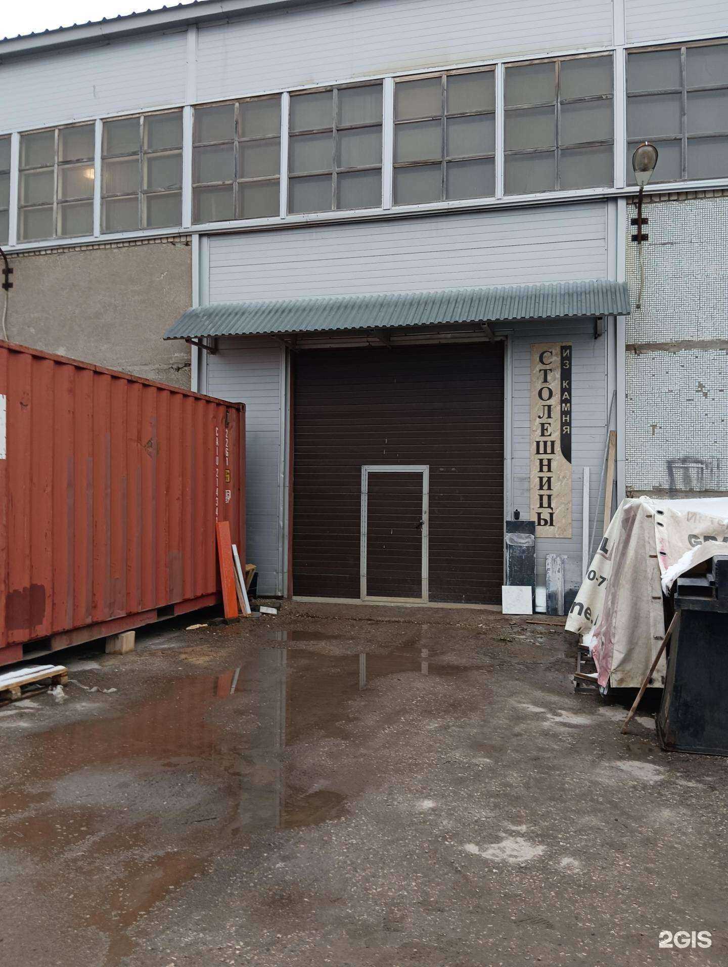 Отзывы на компанию Производственно-торговая компания в г. Казань c фото