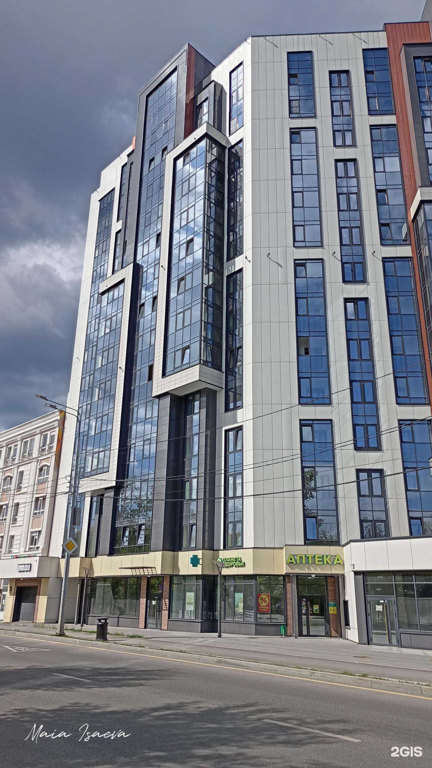 Отзывы на компанию Атон в Перми c фото