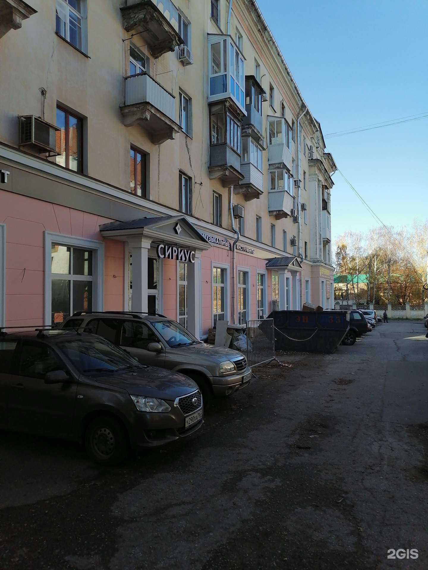 Отзывы на компанию Центр кинезитерапии С.М. Бубновского в Самаре c фото - фотография 2 из 2