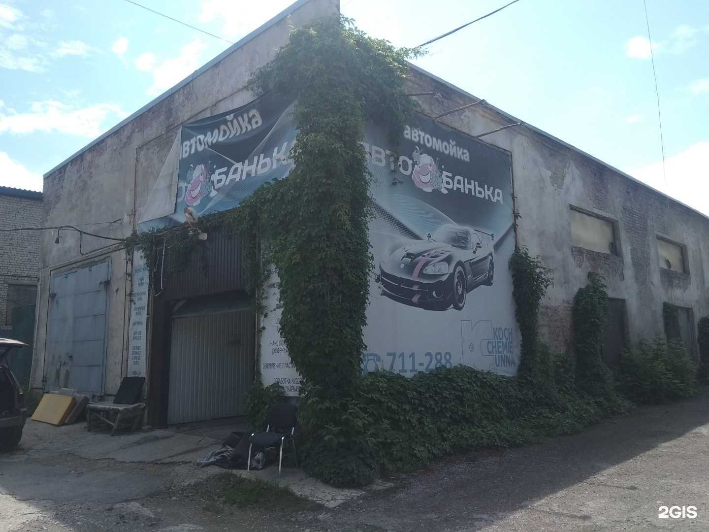 Отзывы на компанию Автобанька в Липецке c фото