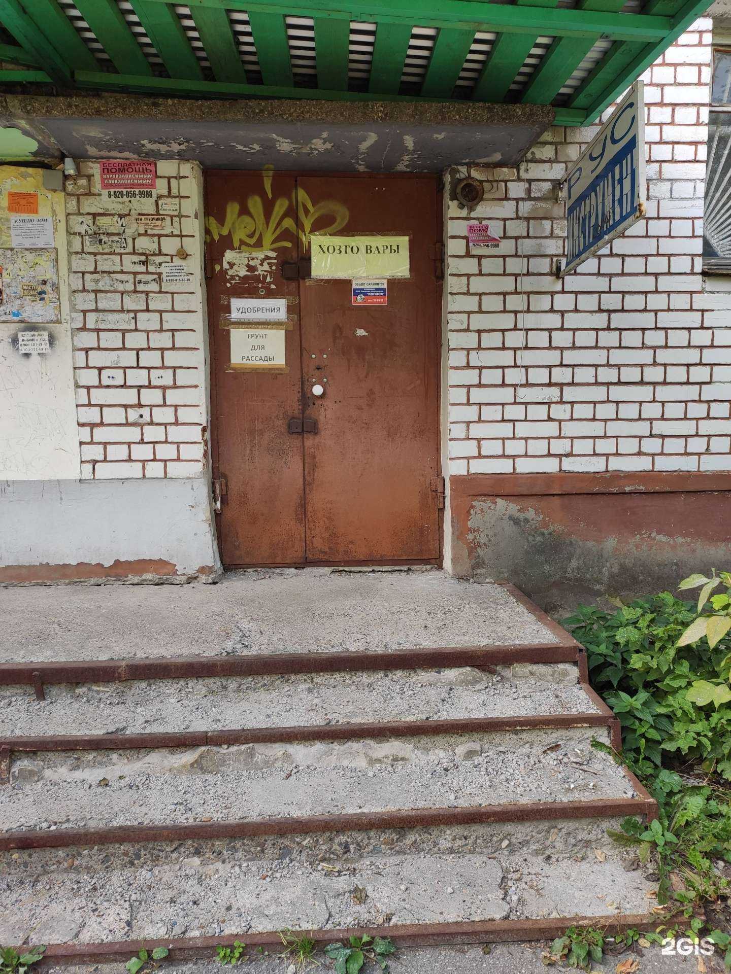 Отзывы на компанию Инструментальные решения в Дзержинске c фото