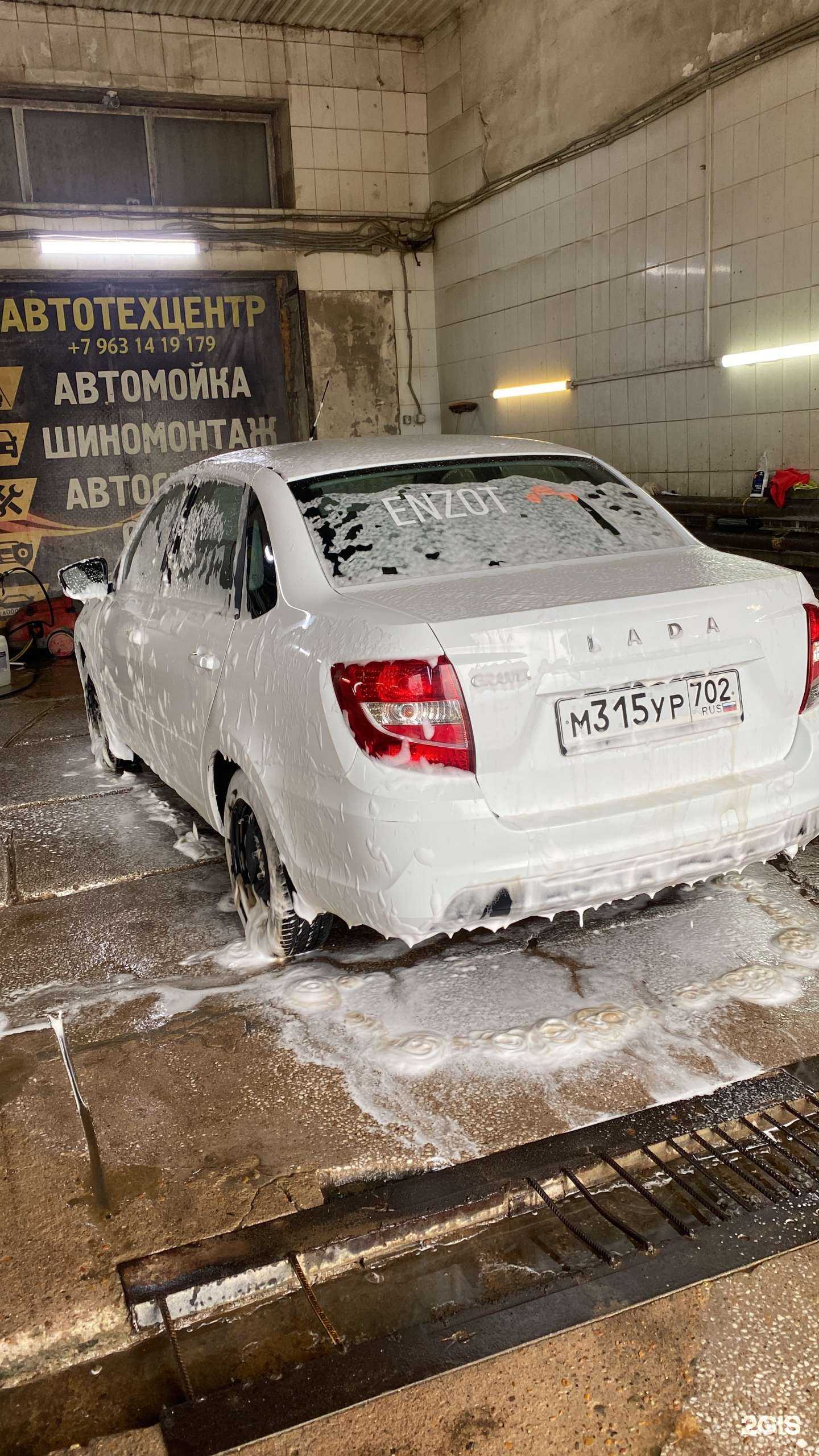 Отзывы на компанию Enzot в г. Уфа c фото