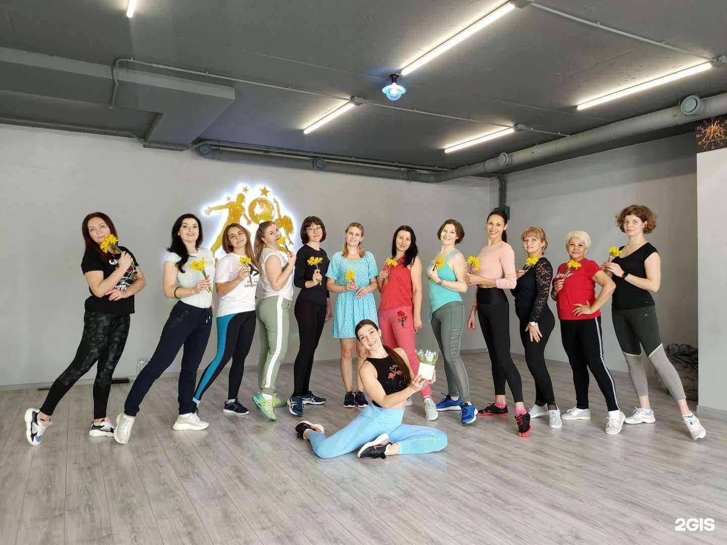 Отзывы на компанию Танцы без границ в Геленджике c фото