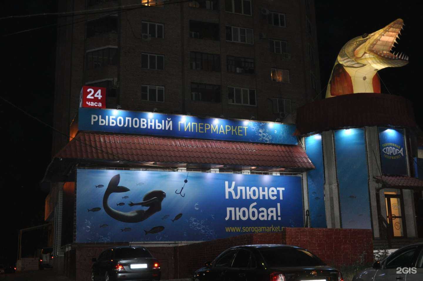 Отзывы на компанию СОРОГА в Самаре c фото