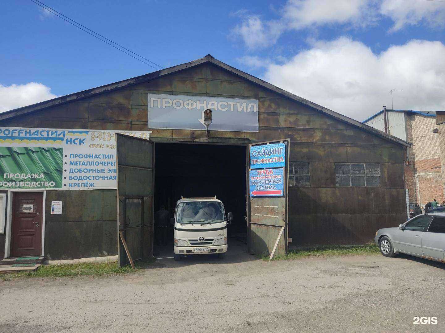 Отзывы на компанию Профнастил НСК в Бердске c фото - фотография 2 из 2