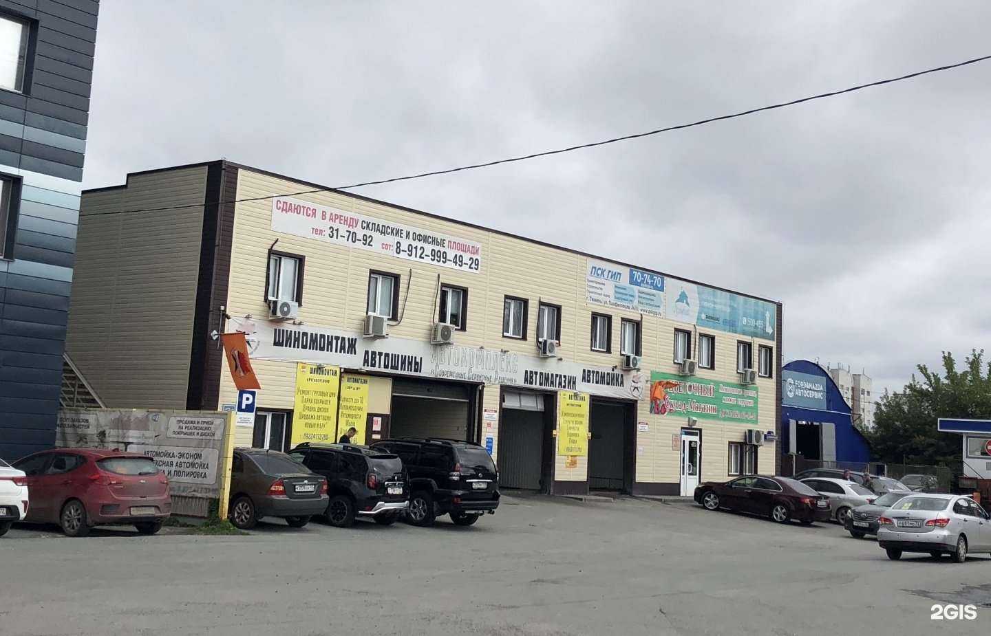 Отзывы на компанию Два топора в Тюмени c фото - фотография 2 из 2