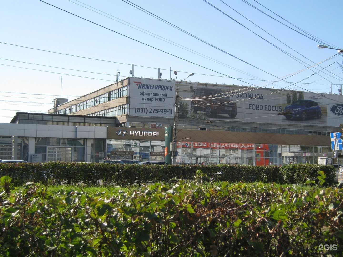 Отзывы на компанию Haval Нижегородец в Нижнем Новгороде c фото - фотография 2 из 2