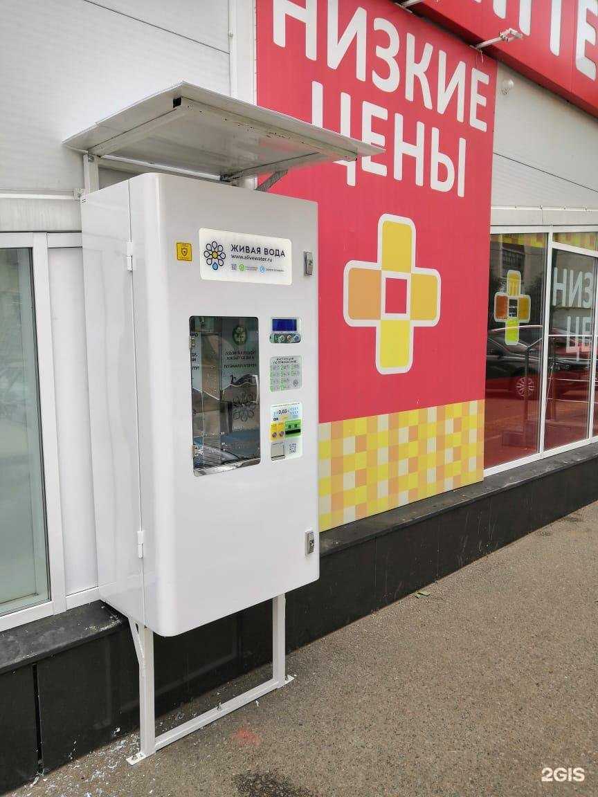 Отзывы на компанию Живая Вода в Саранске c фото