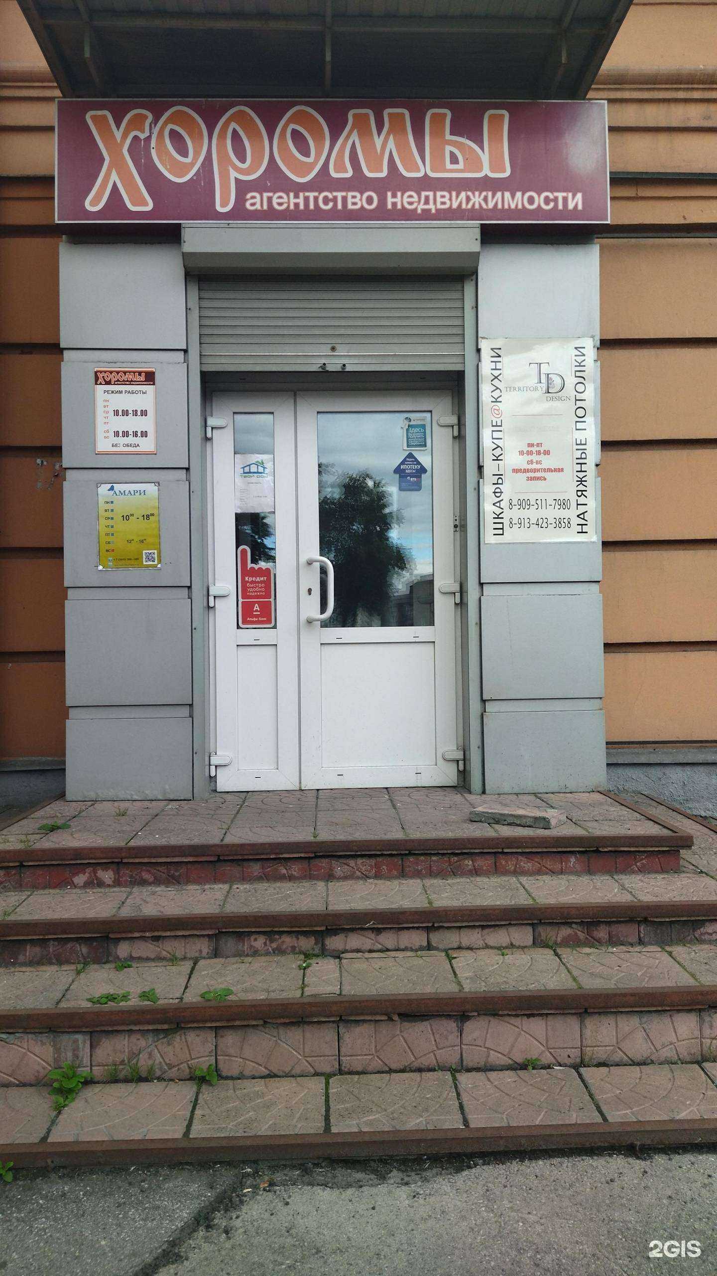 Отзывы на компанию Мебель pro 100 в г. Новокузнецк c фото