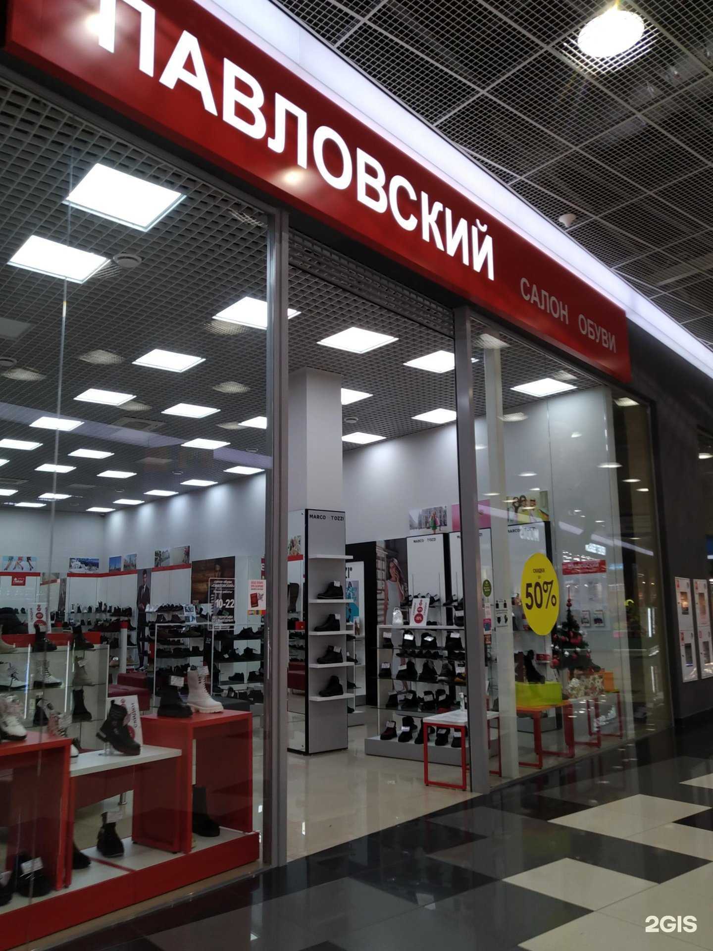 Отзывы на компанию Павловский в Нижнем Тагиле c фото