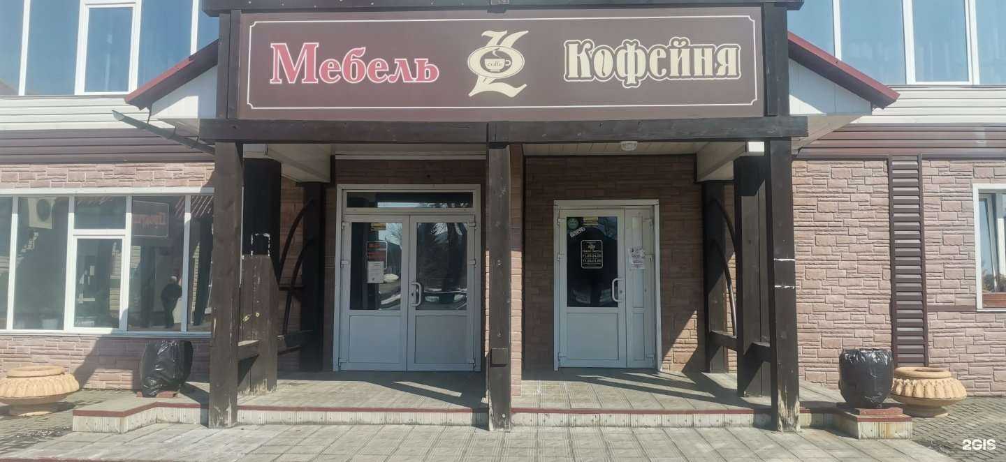 Отзывы на компанию Комод в г. Заринск c фото