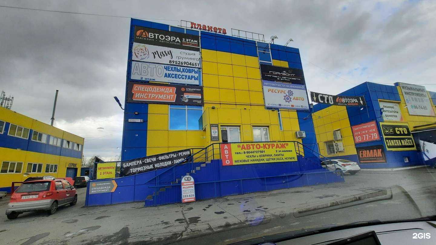 Отзывы на компанию Спецрегион в г. Сургут c фото