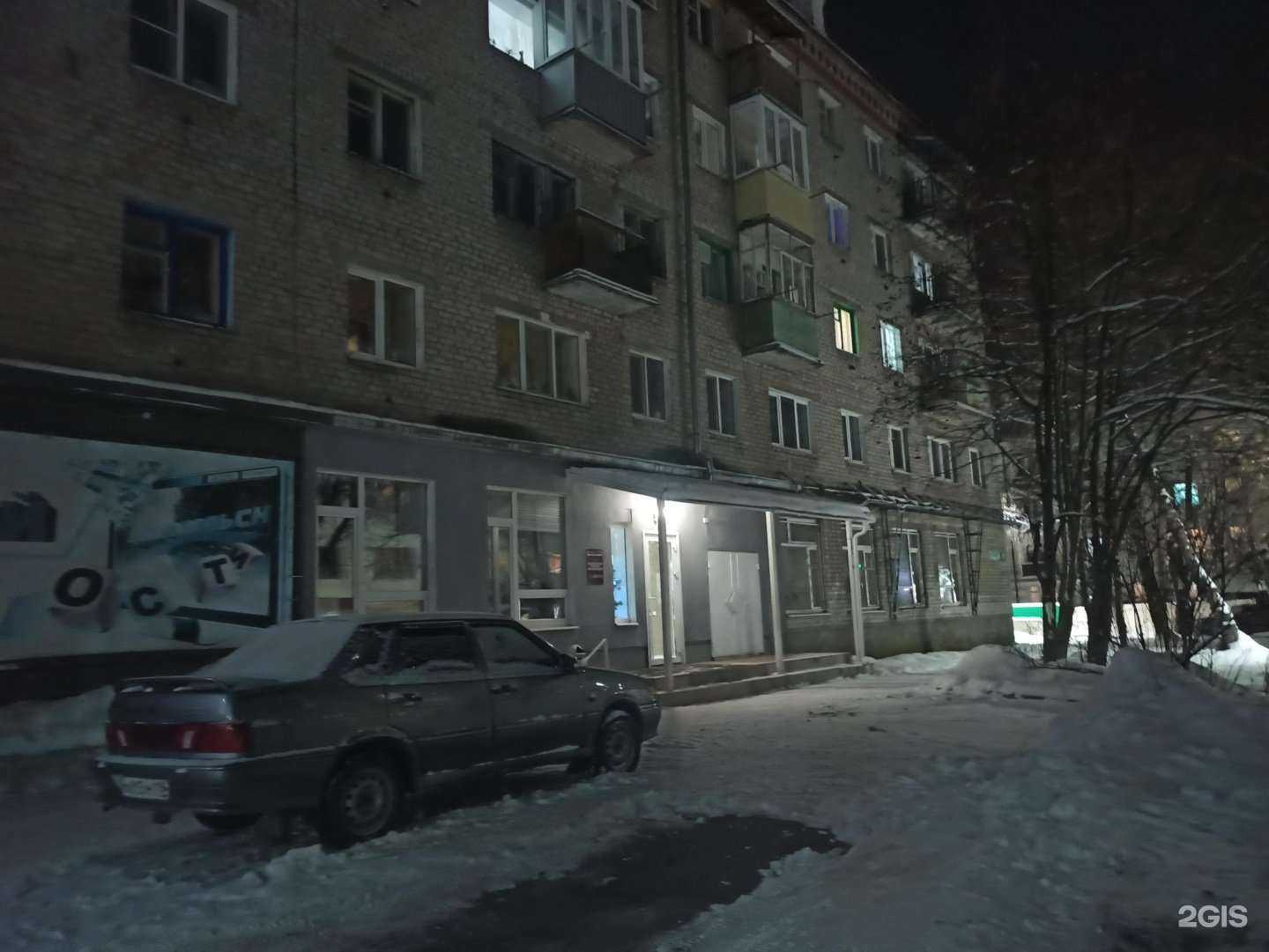 Отзывы на компанию LA Clinic в Зеленодольске c фото - фотография 2 из 2