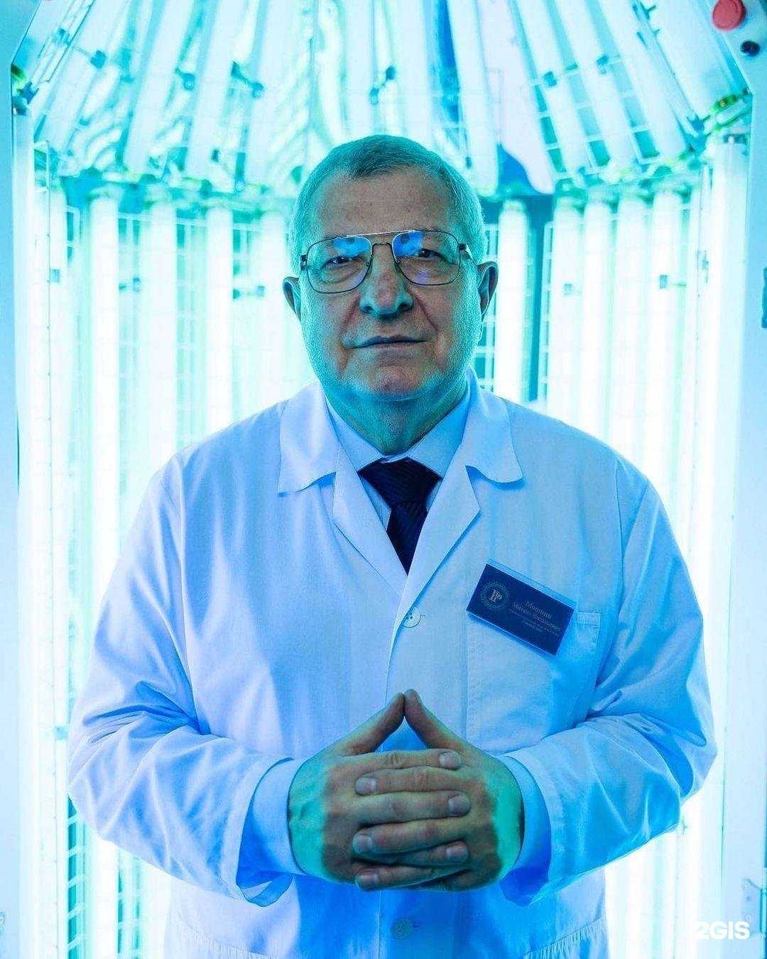 Отзывы на компанию Псориаз-Центр в г. Махачкала c фото