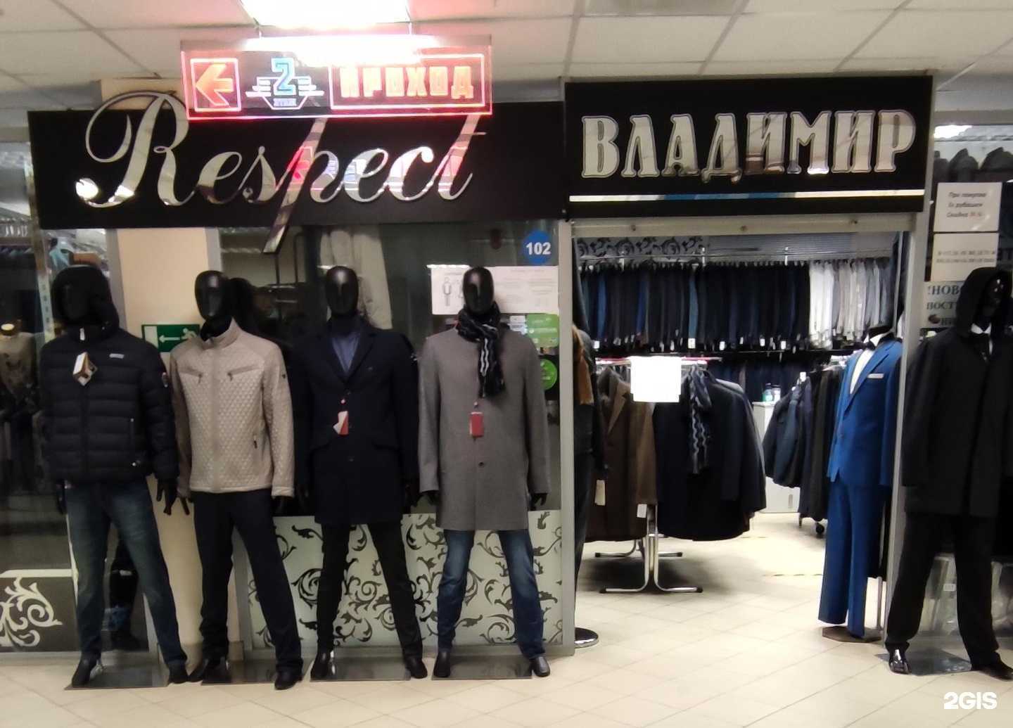 Отзывы на компанию Владимир в Архангельске c фото