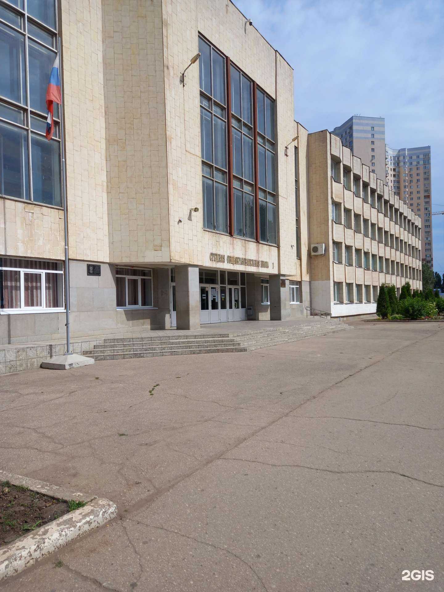 Отзывы на компанию Синбукан в Энгельсе c фото