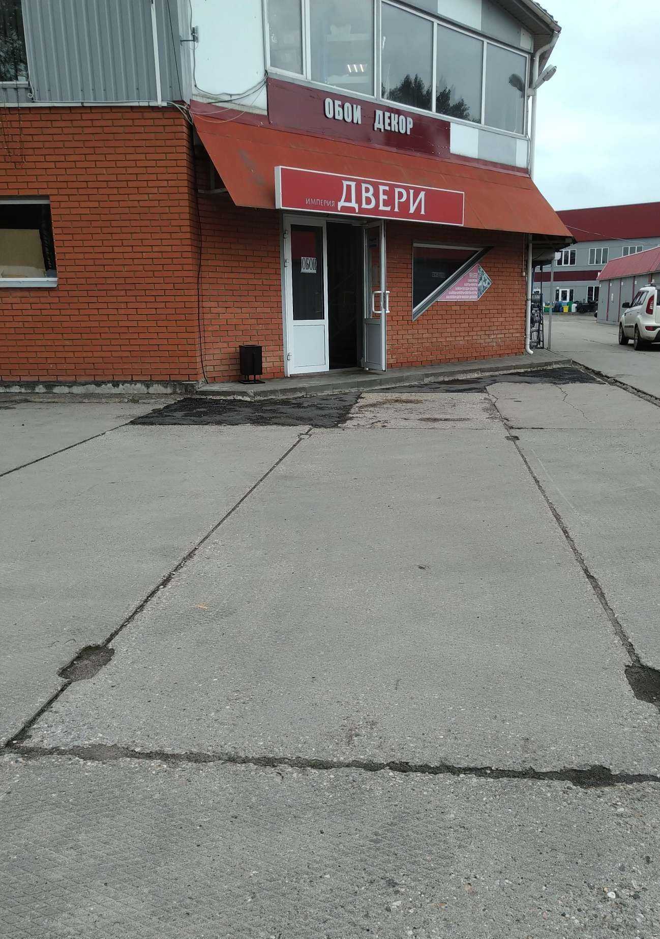 Отзывы на компанию Двери XXI века в Наро-Фоминске c фото