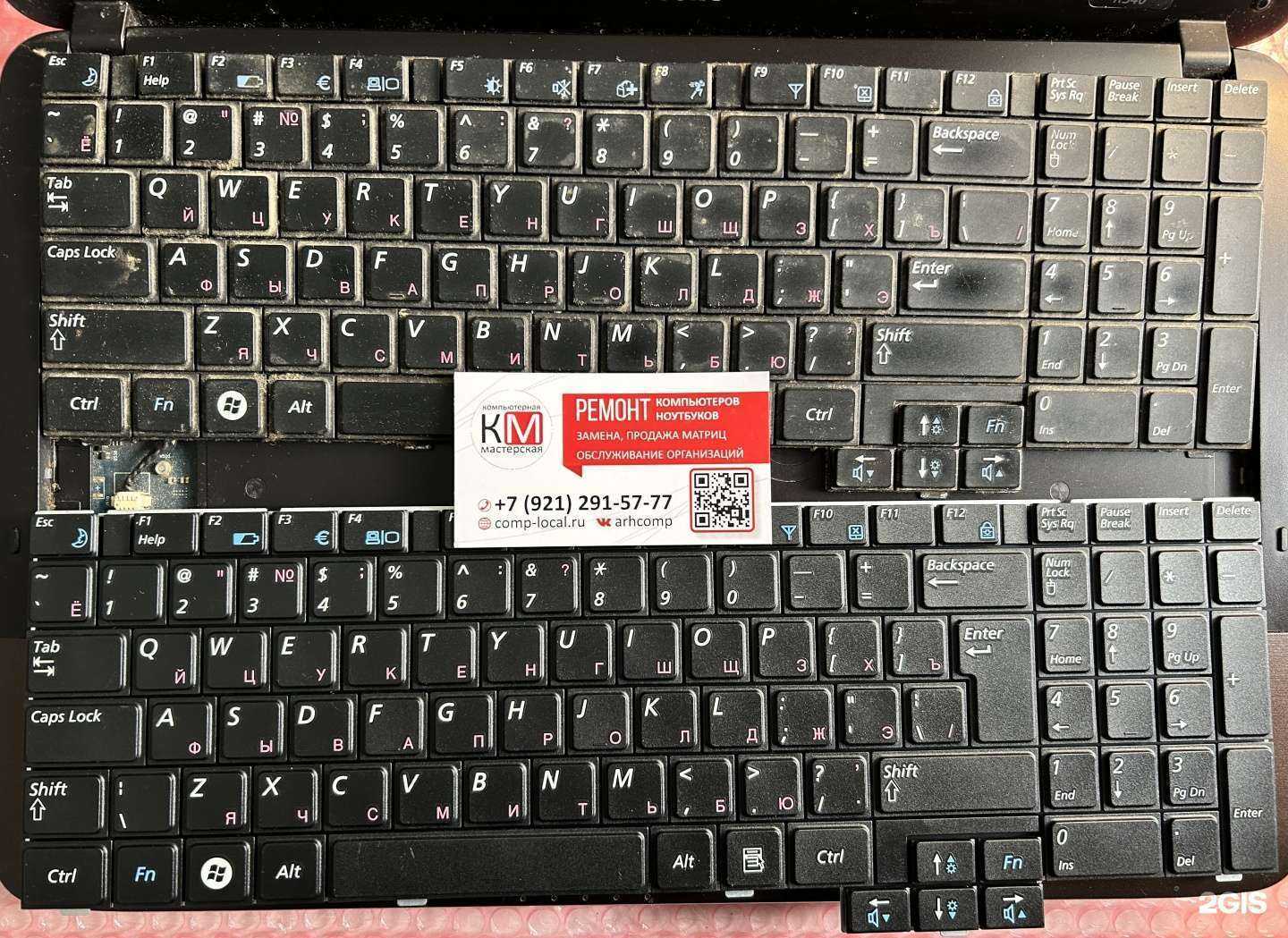 Отзывы на компанию PC help в Архангельске c фото