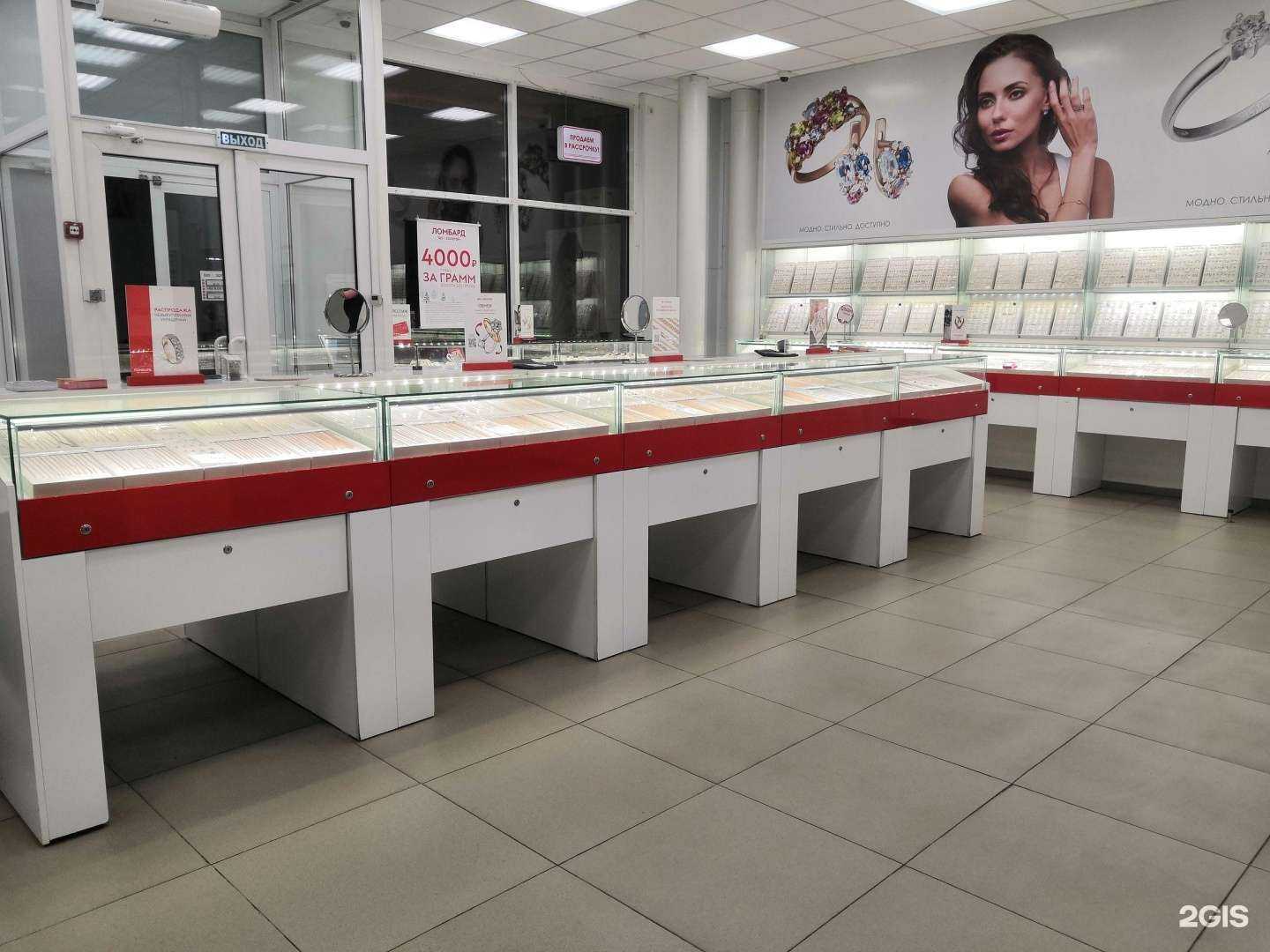 Отзывы на компанию 585*Золотой в Нальчике c фото