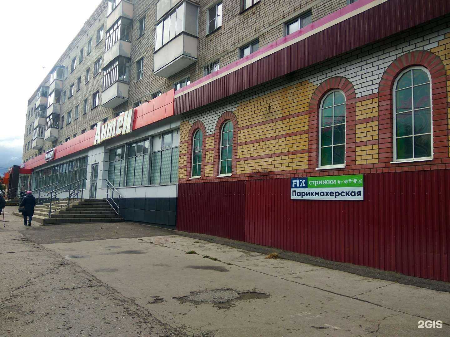 Отзывы на компанию Галактика в Новочебоксарске c фото - фотография 2 из 2