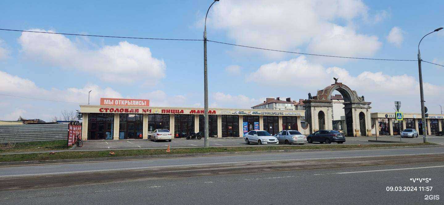 Отзывы на компанию СК Дорожный Лидер в Краснодаре c фото - фотография 2 из 2