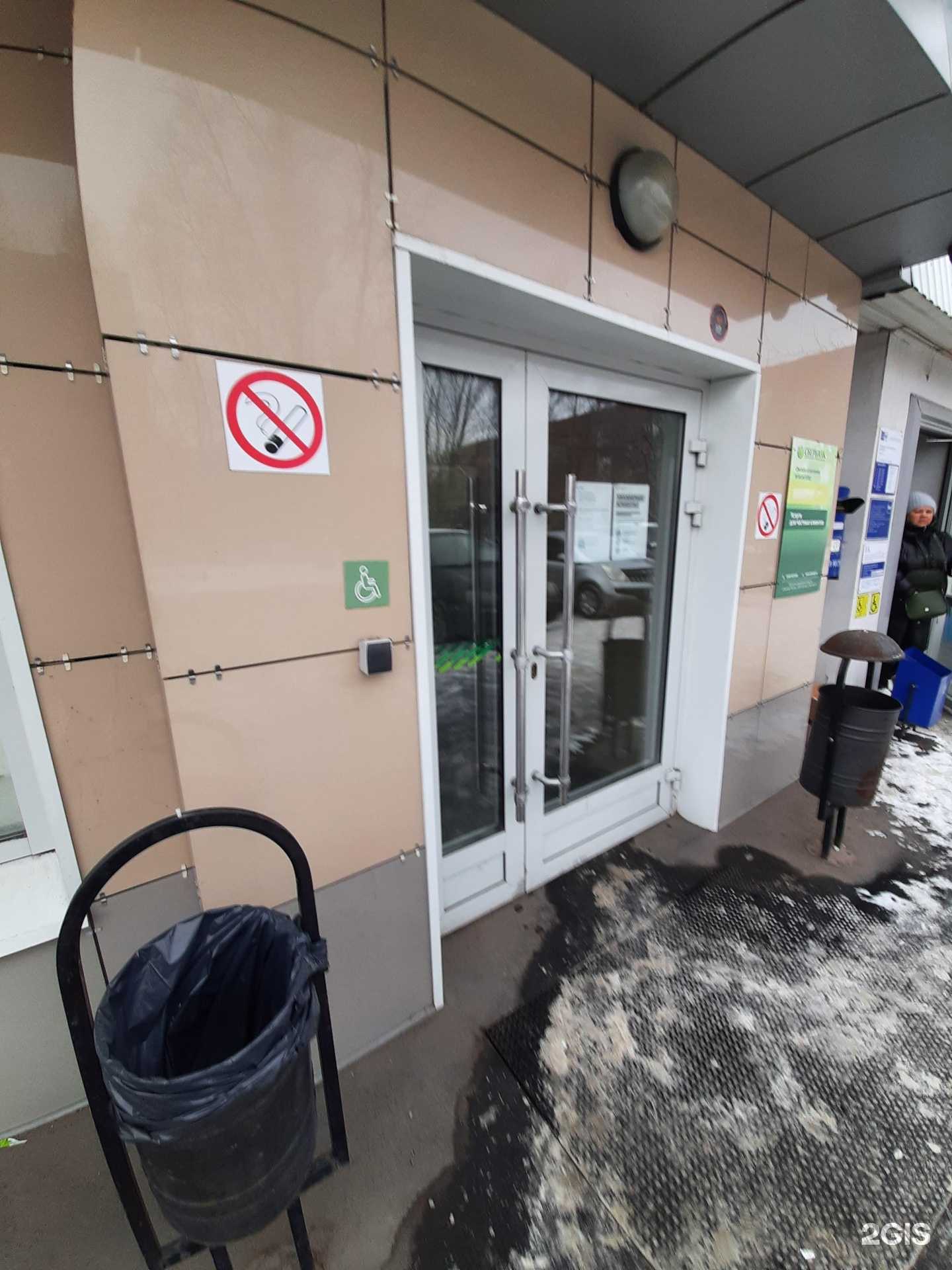 Отзывы на компанию СберСтрахование в Омске c фото