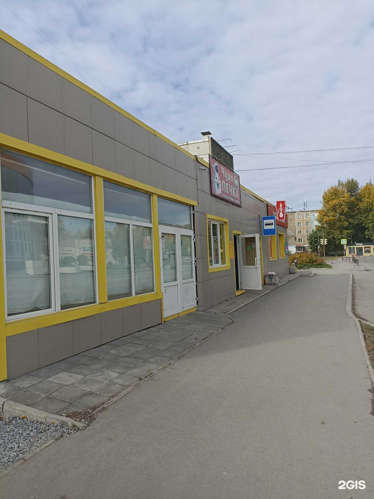 Отзывы на компанию Пивной причал в Ачинске c фото - фотография 2 из 2