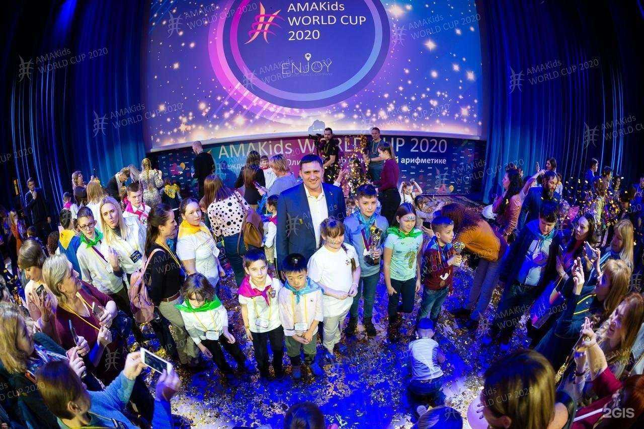 Отзывы на компанию AMAKids в Выксе c фото