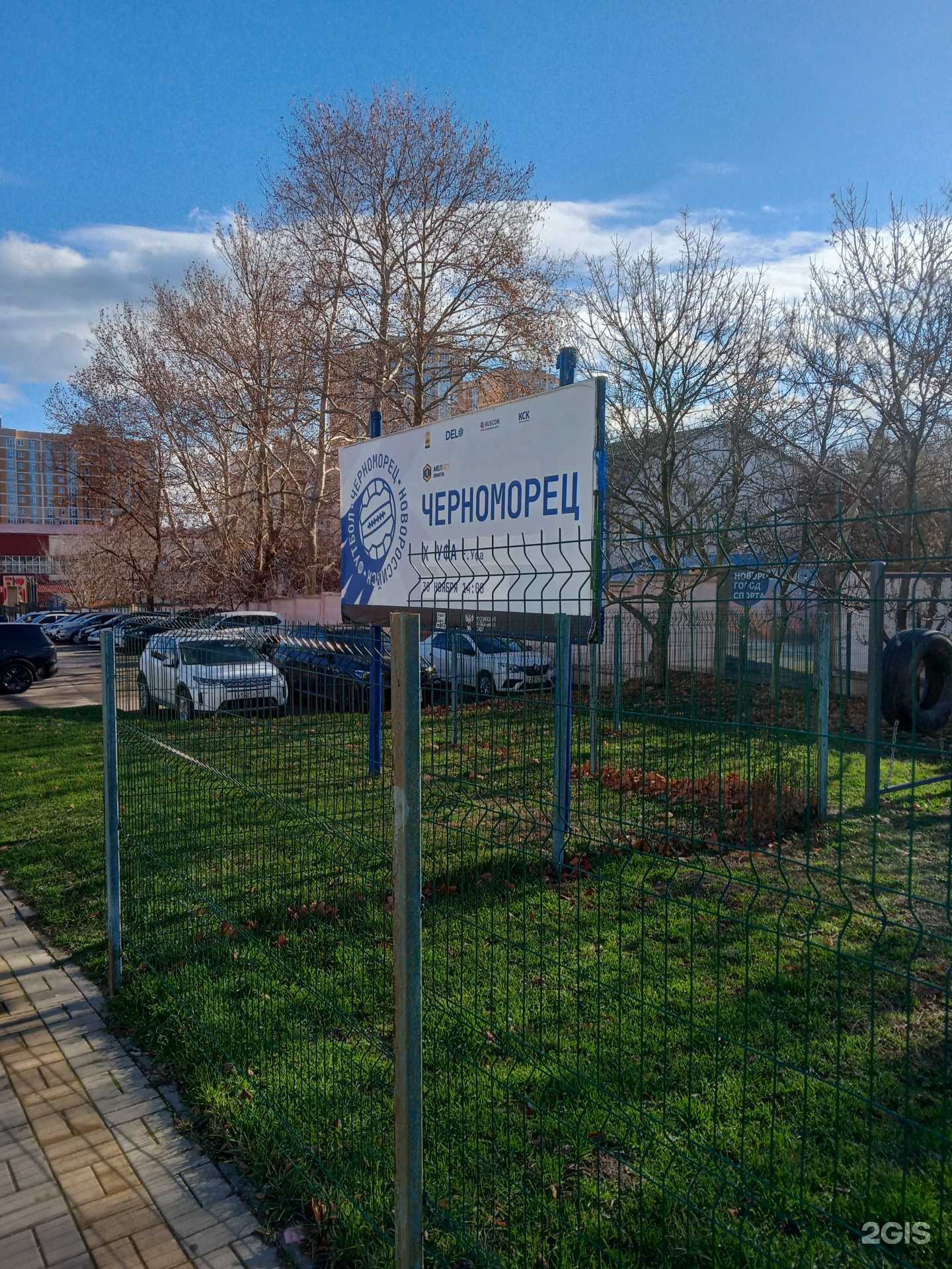 Отзывы на компанию Черноморец им. В.Г. Бут в г. Новороссийск c фото