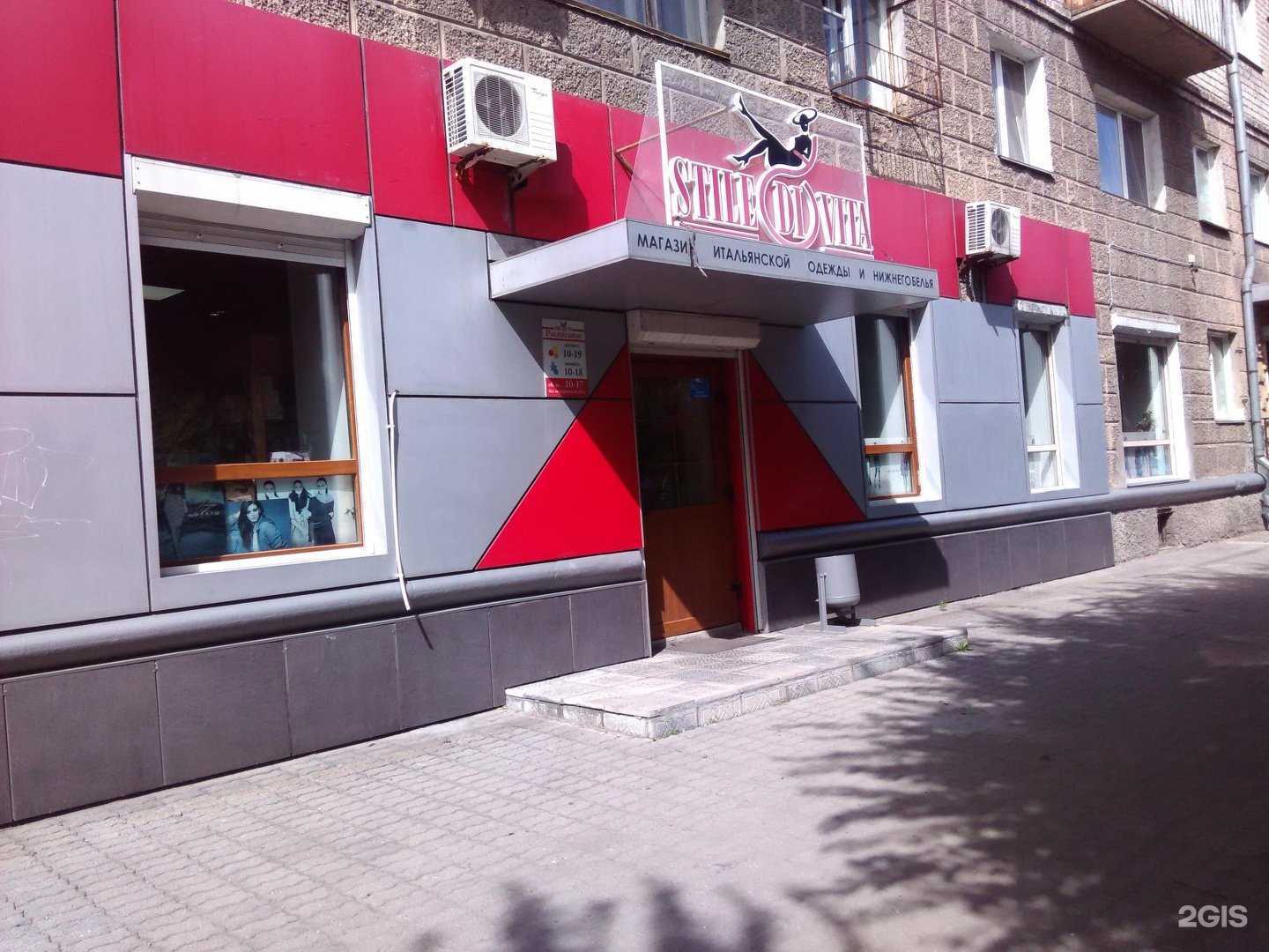 Отзывы на компанию Stile de vita woman в г. Уссурийск c фото