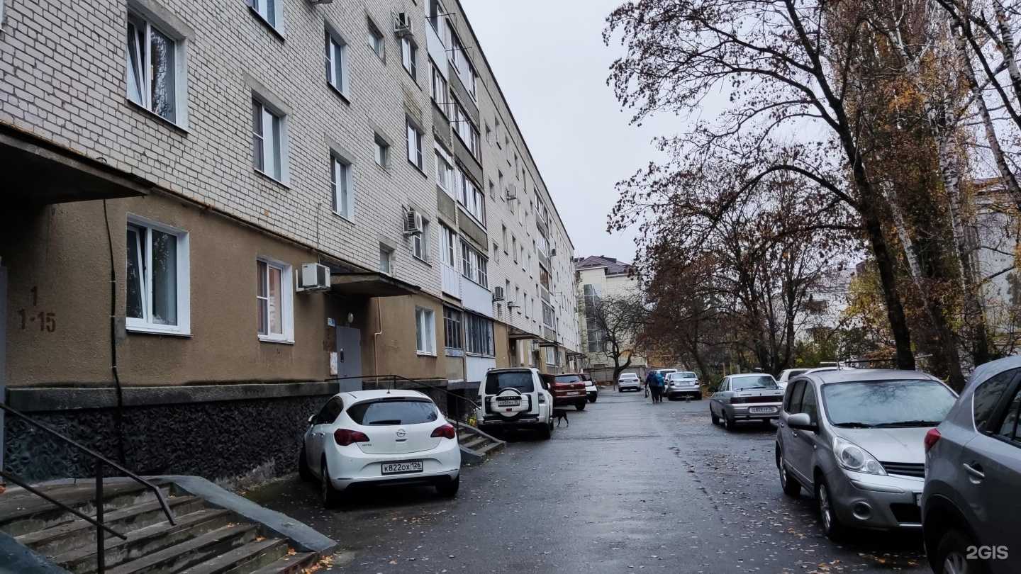 Отзывы на компанию Айлекс в Ставрополе c фото - фотография 2 из 2