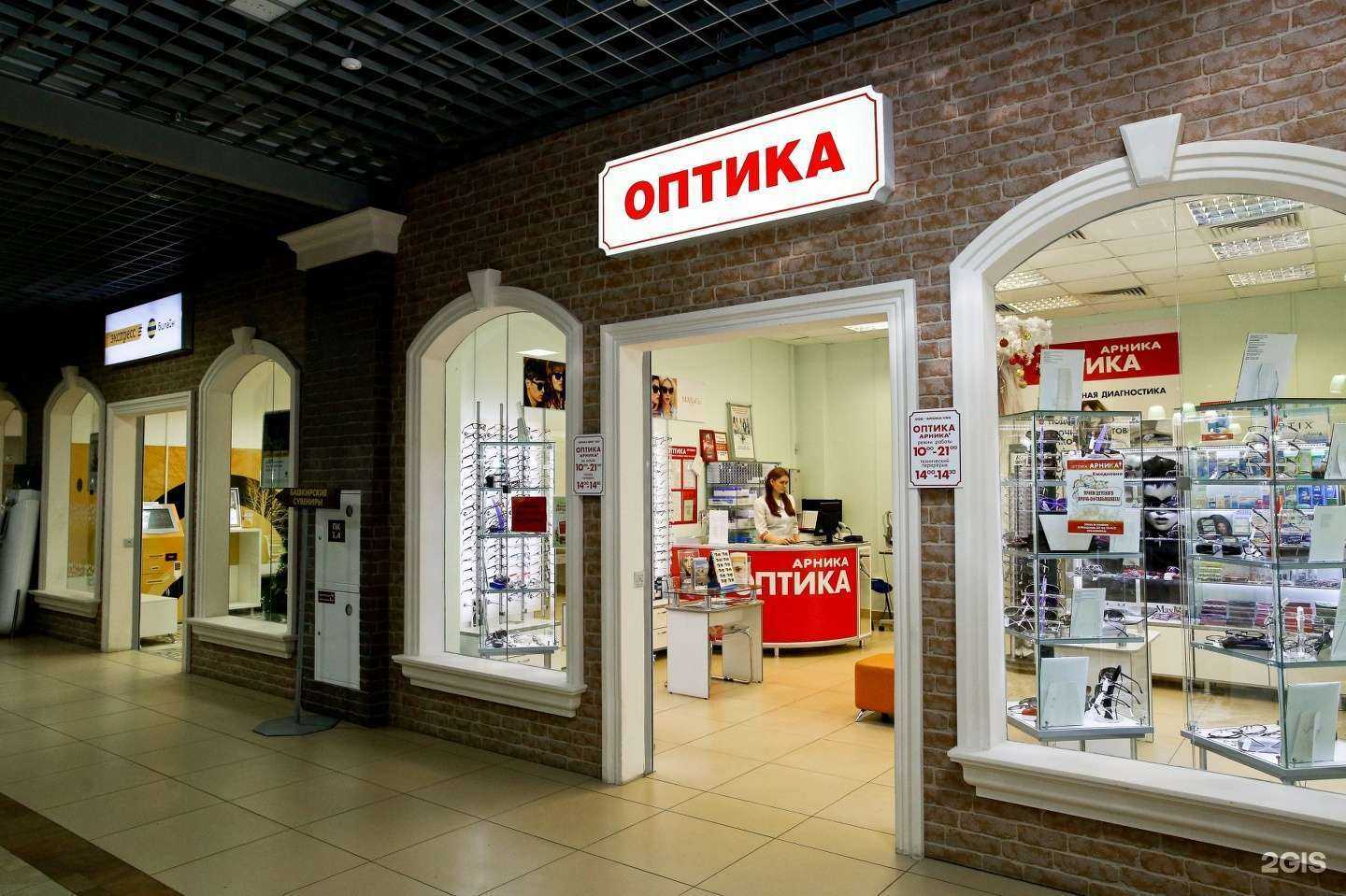 Отзывы на компанию Арника в г. Уфа c фото