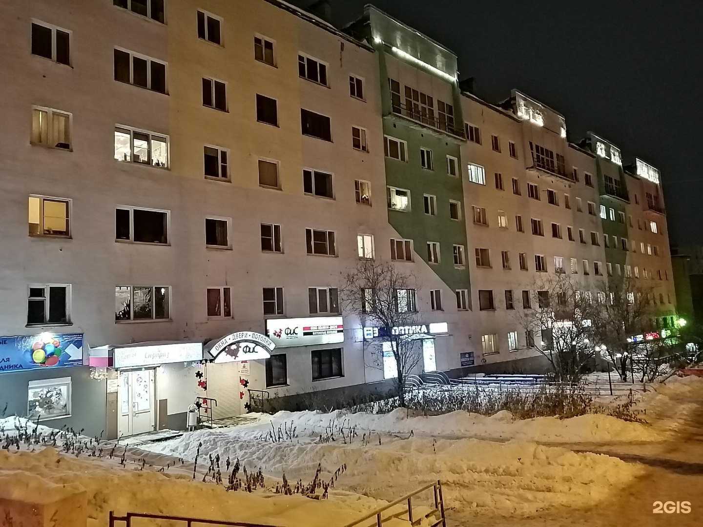 Отзывы на компанию Zhizhlo в Мурманске c фото - фотография 2 из 2