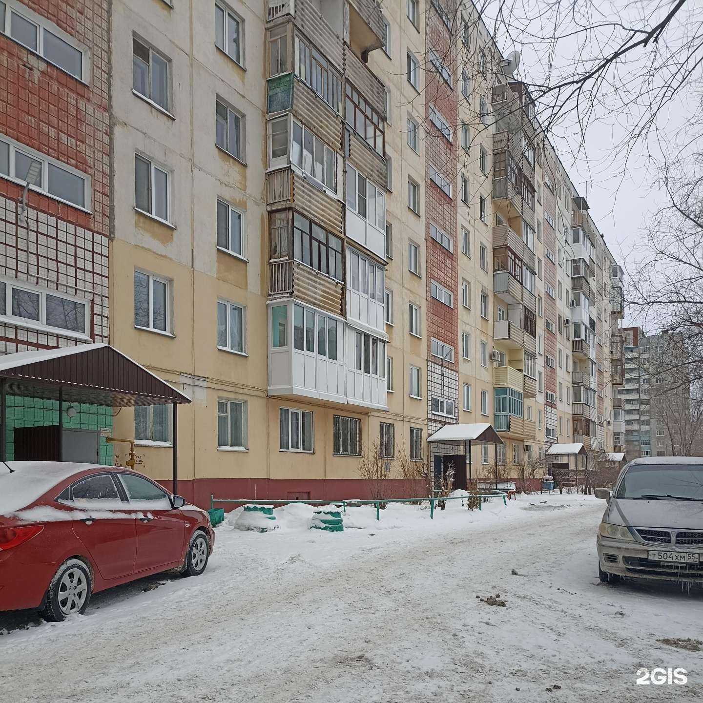 Отзывы на компанию Ариадна в Омске c фото - фотография 2 из 2