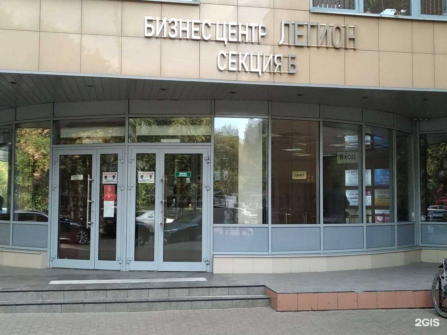 Отзывы на компанию Мира в Люберцах c фото