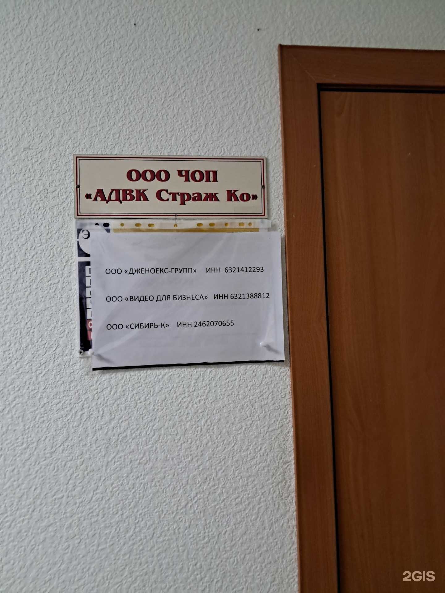 Отзывы на компанию Видео для Бизнеса  в Тольятти c фото