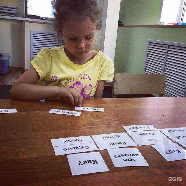 Отзывы на компанию Детский клуб Буракова в Балашихе c фото