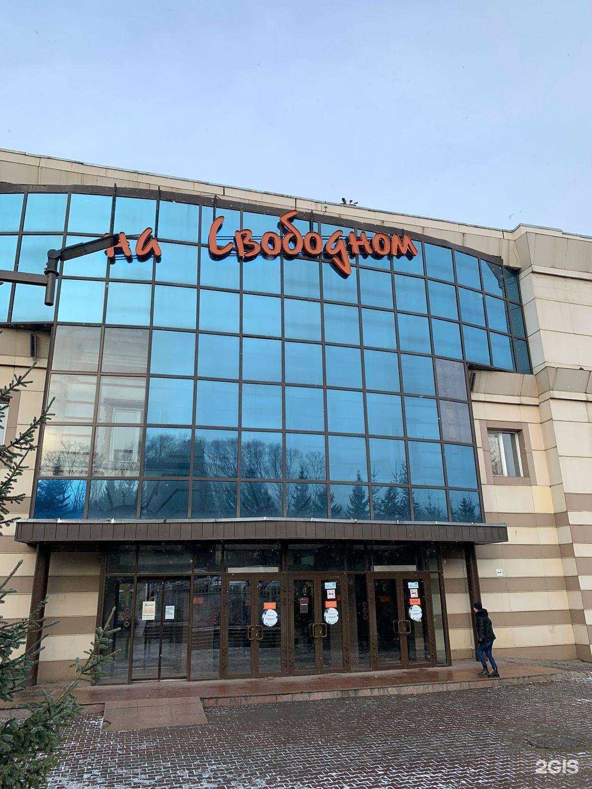 Отзывы на компанию Сибтайм в г. Красноярск c фото