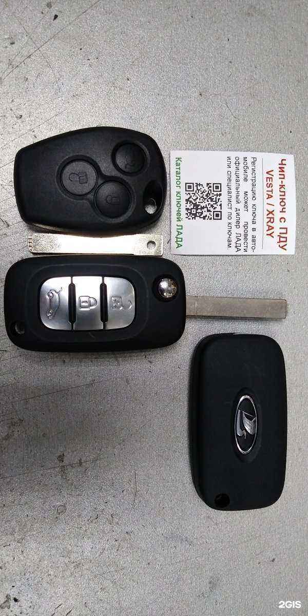 Отзывы на компанию АвтоКлюч в Набережных Челнах c фото