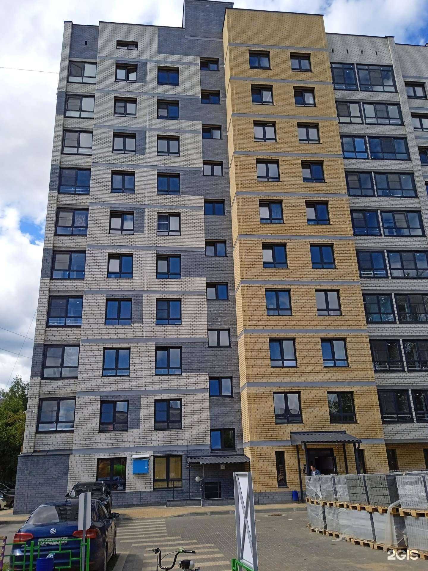 Отзывы на компанию Магазин спецодежды в Кирове c фото - фотография 2 из 2