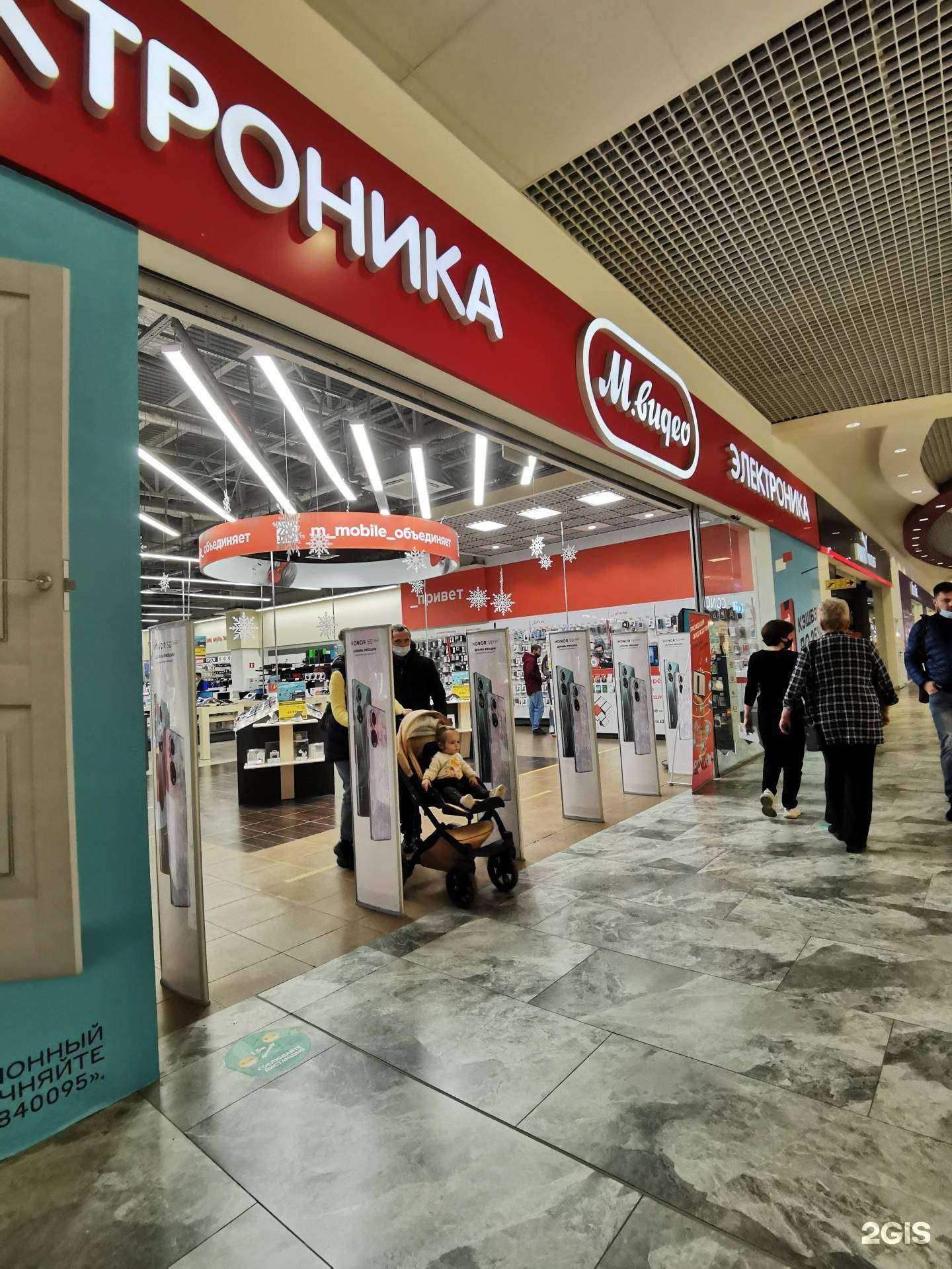 Отзывы на компанию М.Видео в г. Ростов-на-Дону c фото