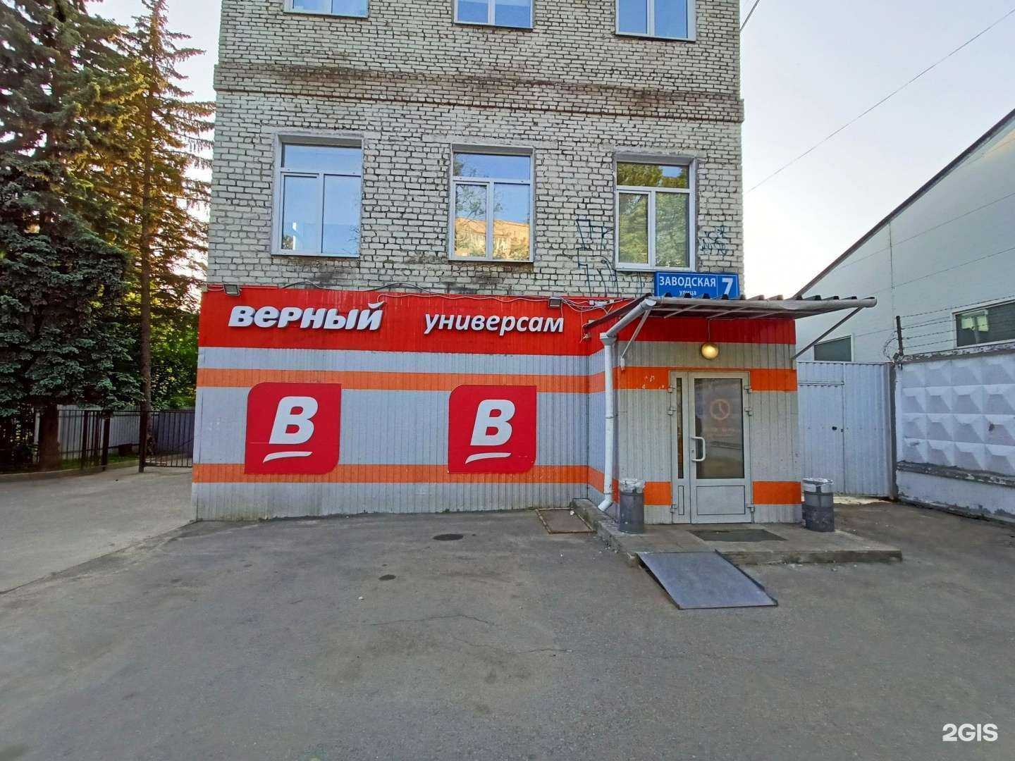 Отзывы на компанию Чистая вода в Пушкине c фото