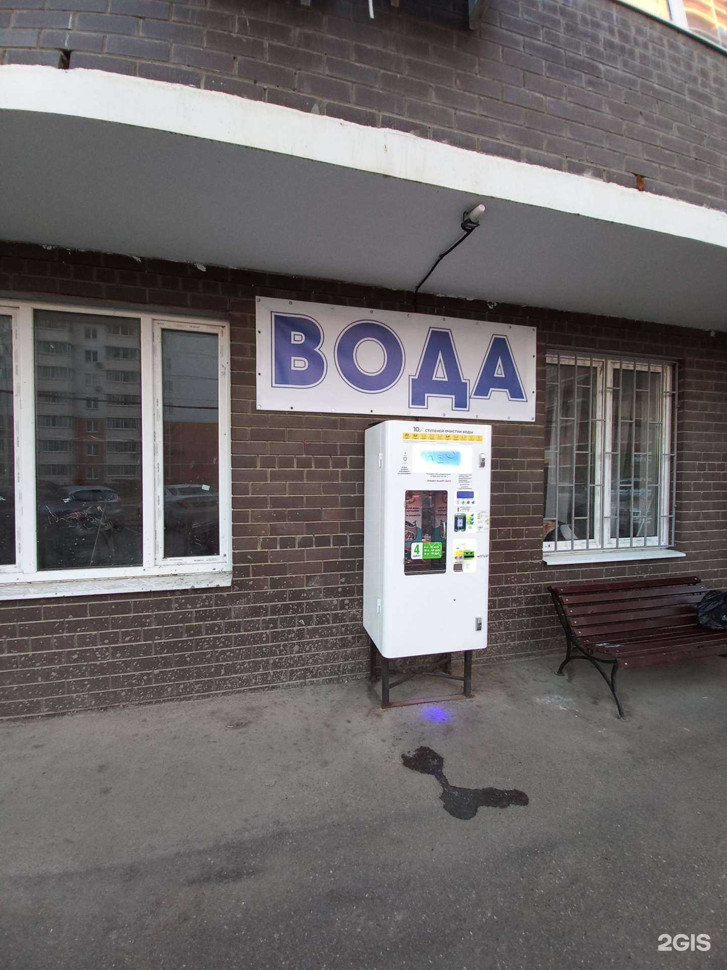 Отзывы на компанию H2O в Краснодаре c фото