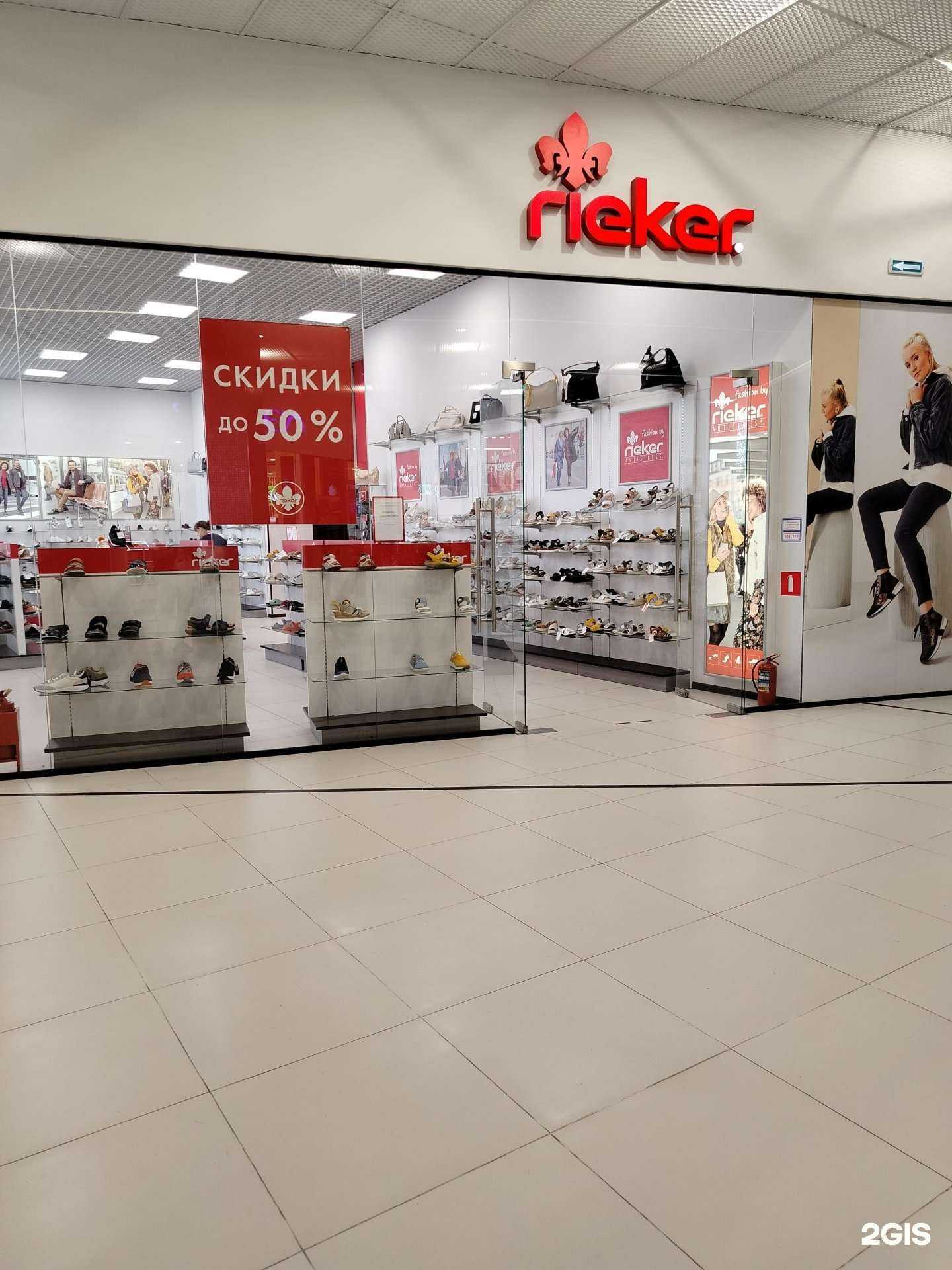 Отзывы на компанию Просто обувь в Апрелевке c фото